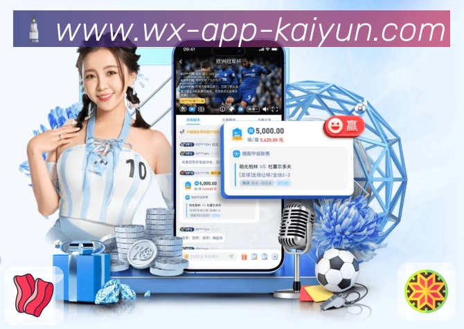 开云APP 封面图